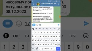 как сделать розыгрыши в телеграмм канале?