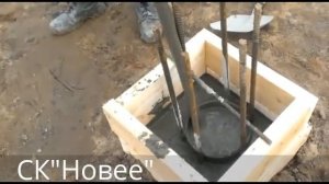 Вибрирование бетона в буронабивной свае