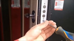 Положение ответки броненакладки