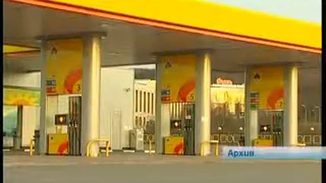 001 Ситуация по топливу стала объектом пристального внимания областного правительства смотреть онлайн