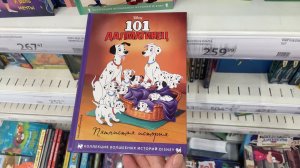 101 Далматинец / Книга Disney / Коллекция волшебных историй Disney Дисней