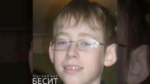 Ogreebaah – Прикол