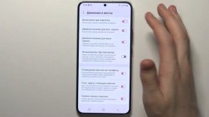 Samsung Galaxy S22 + | ТОП-фишки смартфона Samsung Galaxy S22 plus