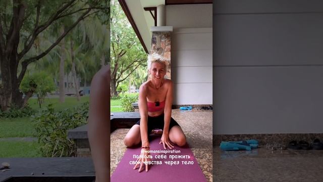 ТАНЕЦ ЭНЕРГИЙ | ТАНЦЕВАЛЬНАЯ МЕДИТАЦИЯ смотреть онлайн