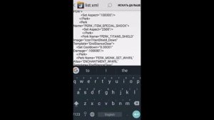 Shadow Fight 2 - Мод на бессмертие [TUTORIAL]