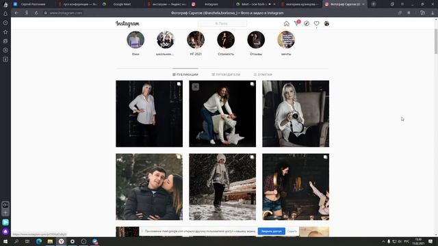 Группа. Занятие 1 - Определение ниши, конечных и промежуточных целей, ДЗ - практическая съемка смотреть онлайн