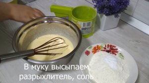 Заливной Пирог с Курицей и Грибами! Очень легко, быстро просто и Очень Вкусно!