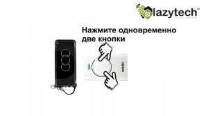 Копирование пульта FAAC XT2 868 SLH пультом HR-RINDY Multi 2