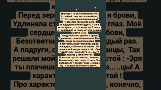 1часть. " В нежном  возрасте".                         Л.Рубальская