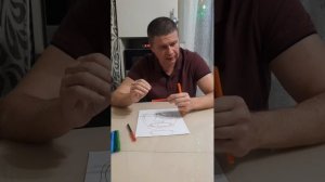 8-ми бальная тревога.(пример)