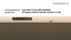 Обзор ноутбука Toshiba Satellite A300