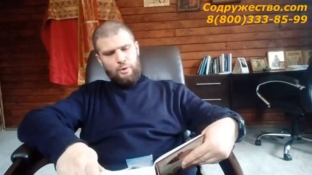 Сергий Алиев - Что значит быть православным и патриотом?! смотреть онлайн