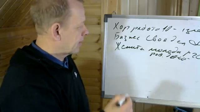 Смысл жизни мужчины, женщины после 50 смотреть онлайн