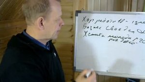 Смысл жизни мужчины, женщины после 50