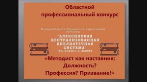 Семинар - творческая лаборатория «Осмысленное чтение. Эффективные практики продвижения книги и чтени