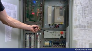 НТЦ-09.08.1 “Станция управления лифтом”