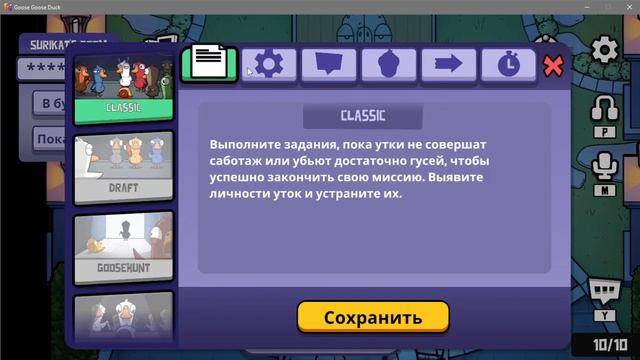 саня вот это гусь смотреть онлайн