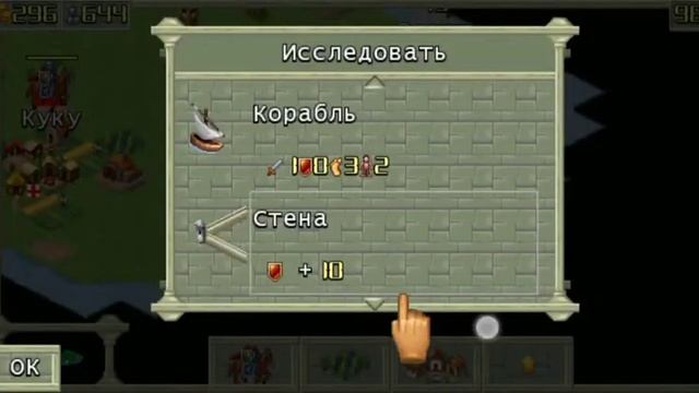 Revival 2 возрождение 2 java game смотреть онлайн