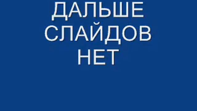 Tsar Salamon. King Solomon смотреть онлайн