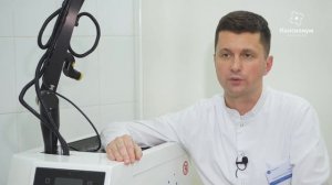 УДАЛЕНИЕ РУБЦА ЛАЗЕРОМ