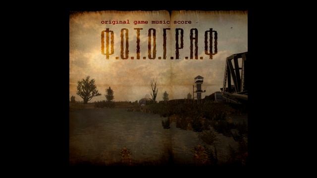 Terrapack - Empty Noise - Intro Music {STALKER Ф.О.Т.О.Г.Р.А.Ф Full OST} смотреть онлайн