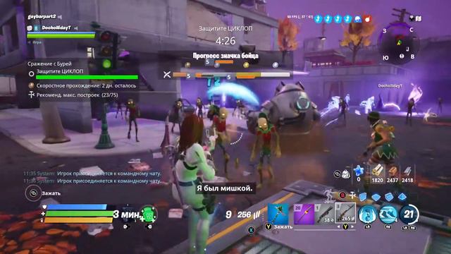 Xbox series s: Fortnite PVE || Patch 15.10 смотреть онлайн