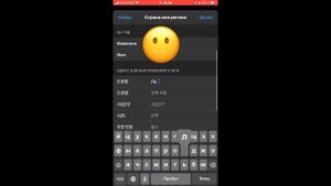 Как скачать корейский пабг мобайл на ios ???2024