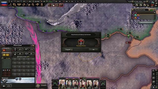 Твёрдая рука | Россия | Деникин | KaiserReich | 2 часть | HOI 4 смотреть онлайн