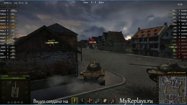 WOT: Химмельсдорф - M46 Patton - 10 фрагов - Воин ... смотреть онлайн