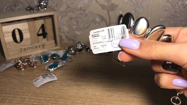 Все изделия в наличии 04.01💍🔥 смотреть онлайн