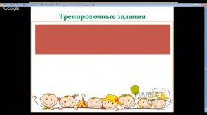 Русский язык 8 класс. Типы сказуемого и способы его выражения