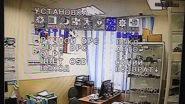 OSD меню камер наблюдения CTV краткий обзор функций смотреть онлайн