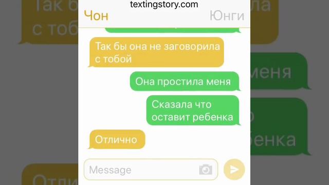 Продолжение, Юнги собирается сделать тебе предложение?! смотреть онлайн