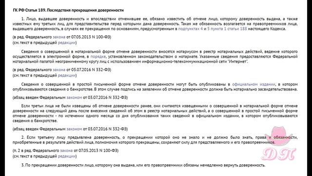Как проверить компетентность риэлтора. Чек-лист.