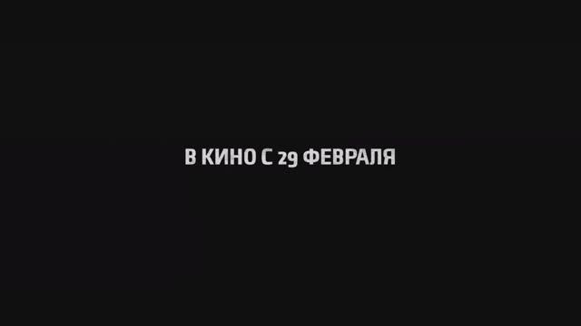 Пила. Джокер - Русский трейлер  (2024)