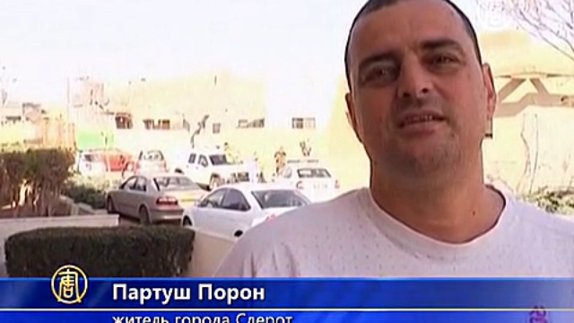 Израиль обстреляли во время визита Обамы