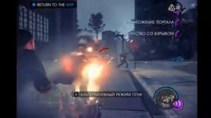 Мир был выдуман Америкой {} Saint's Row 4