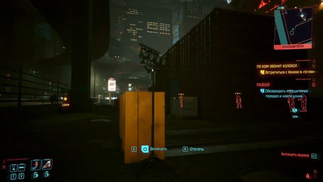 Cyberpunk 2077 / Прохождение. Кач-кач-кач (часть 119) смотреть онлайн