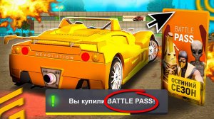 🔥НОВЫЙ BATTLE PASS на GRAND MOBILE! ОБНОВЛЕНИЕ в ГРАНД МОБАЙЛ (gta samp crmp mobile)