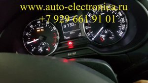 Ключ шкода Октавия а7 купить, прописать, чип для автозапуска, дубликат ключей, чип ключ шкода