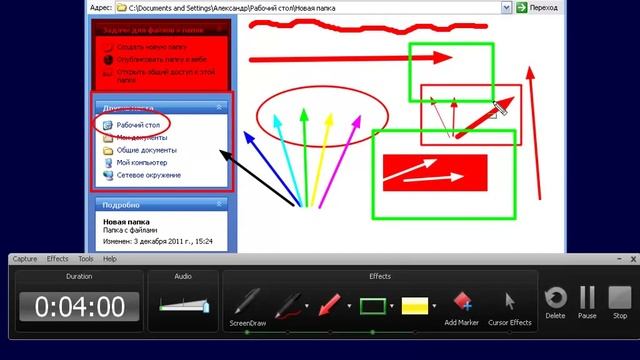 Camtasia Studio 7 - Видеоурок 4 - Рисование при записи видео смотреть онлайн
