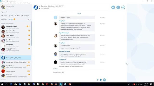 Тестирование Программного Обеспечения в США. Онлайн курс 2018 для начинающих. Урок 8