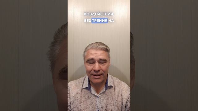 Как драгоценный камень  #пробуждение