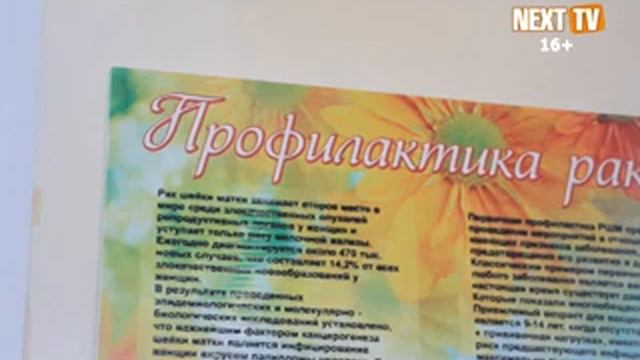 Медики советуют женщинам проходить осмотры раз в год смотреть онлайн