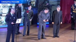 День сотрудника органов внутренних дел