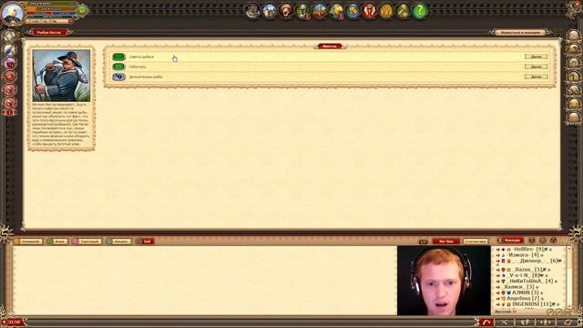 АВГУСТ - скорее на природу!!! (DWAR/ДВАР)Легенда: Наследие Драконов. смотреть онлайн