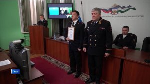 Министр внутренних дел Башкирии Александр Прядко поздравил сотрудников МВД с профессиональным праздн