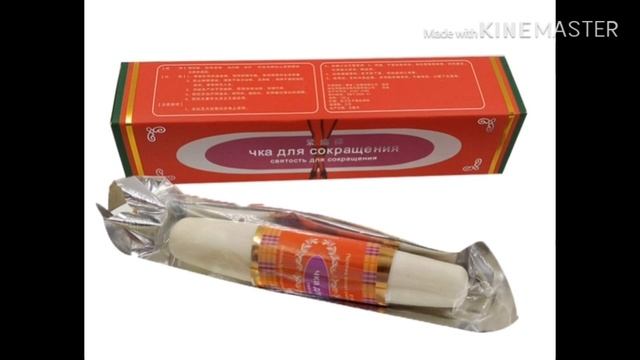 Бир кунда кинни торайтирувчи ТАЁКЧАНИ БИЛАСИЗМИ смотреть онлайн