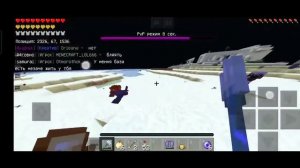 ПвП с крестом, Майнкрафт ПЕ на сервере Mine.pe|Minecraft