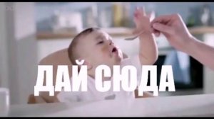 Реклама Фрутоняни(ПРИКОЛ)